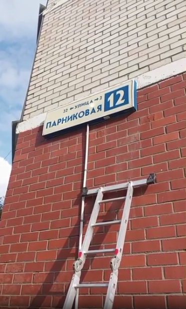 Освещение П12.png